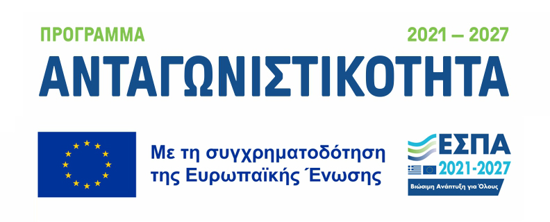 ΕΣΠΑ