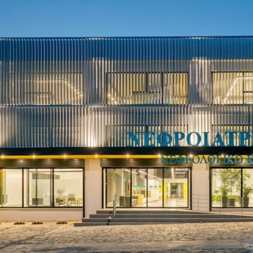 Νέα μονάδα χρόνιας αιμοκάθαρσης της Νεφροιατρικής